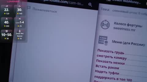  fox sexy  online show from 11/20/25, 08:03