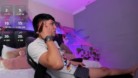 Ares online show from 10/14/25, 03:35