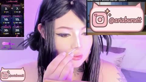 Aria  online show from 10/11/25, 07:23