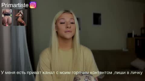 ArikaJane online show from 10/16/25, 05:14