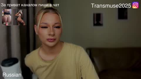 ArikaJane online show from 11/27/25, 04:42