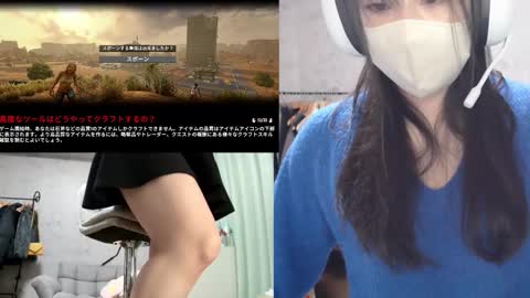 minami0804 online show from 11/21/25, 04:22