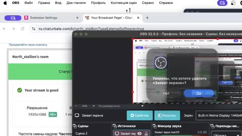 Snapshot of north_stallion chatting on 11/24/25, 10:48 North stallions online show from 11/24/25, 10:48