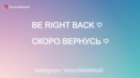 Snapshot of veronikkkkkka chatting on 10/12/25, 04:06 Veronika online show from 10/12/25, 04:06