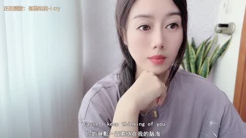 YunEr online show from 10/10/25, 03:38