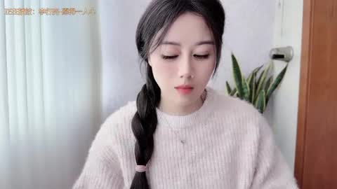 YunEr online show from 10/28/25, 02:59