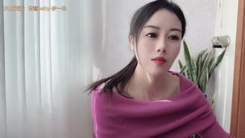 YunEr online show from 11/01/25, 04:25