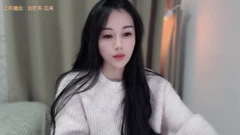 YunEr online show from 11/05/25, 01:33