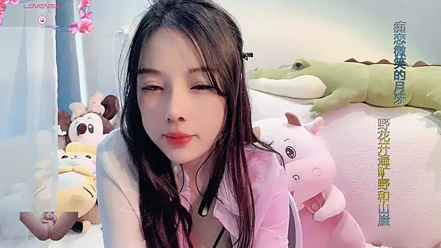 AKiKi711 online show from 02/03/25, 05:40