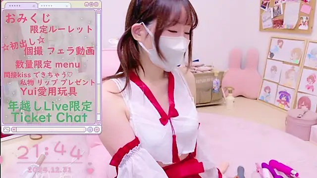 Snapshot of Yui-Ch chatting on 12/31/24, 12:46 Yui-Ch online show from 12/31/24, 12:46