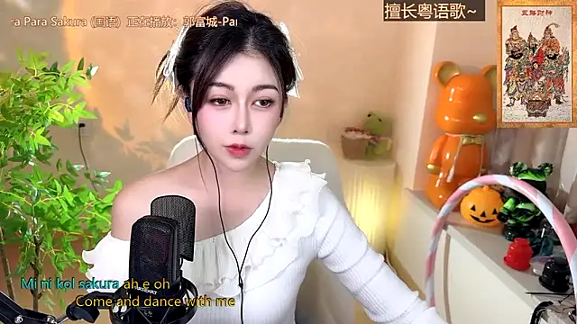 Snapshot of Super_lucky_star chatting on 12/28/24, 02:42 Super lucky star online show from 12/28/24, 02:42