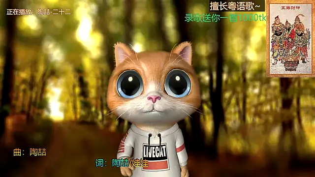 Snapshot of Super_lucky_star chatting on 01/01/25, 11:49 Super lucky star online show from 01/01/25, 11:49