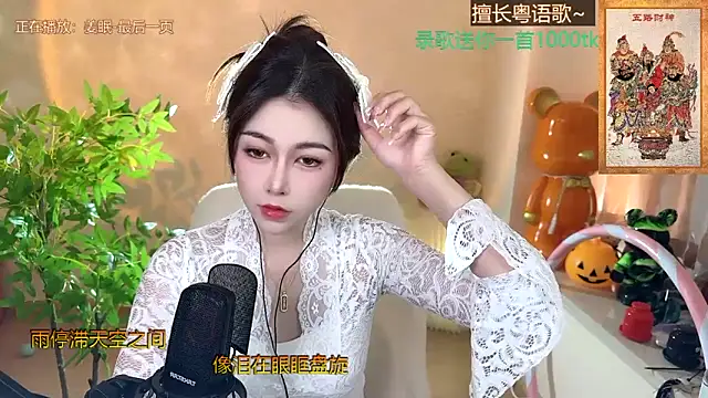 Snapshot of Super_lucky_star chatting on 01/04/25, 07:45 Super lucky star online show from 01/04/25, 07:45