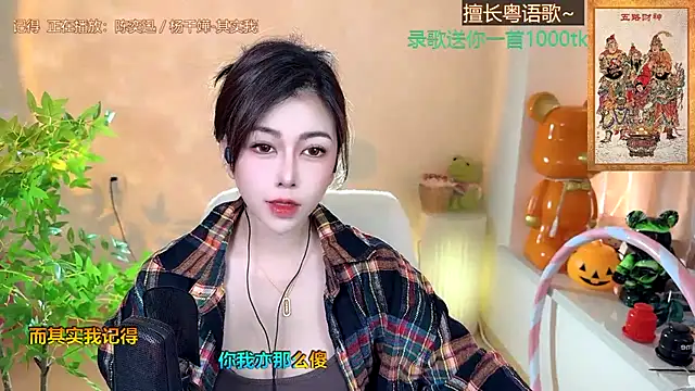 Snapshot of Super_lucky_star chatting on 01/15/25, 07:26 Super lucky star online show from 01/15/25, 07:26