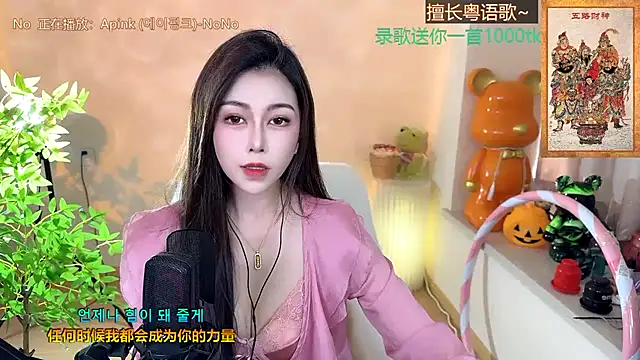 Snapshot of Super_lucky_star chatting on 01/21/25, 08:08 Super lucky star online show from 01/21/25, 08:08