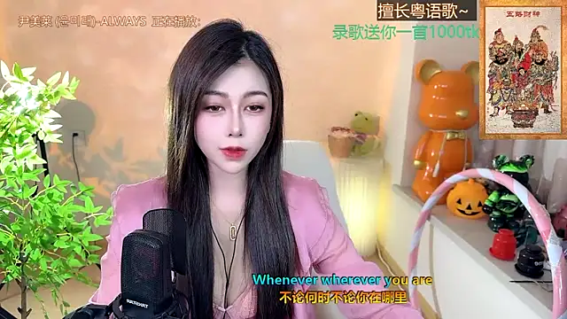 Snapshot of Super_lucky_star chatting on 01/21/25, 11:13 Super lucky star online show from 01/21/25, 11:13