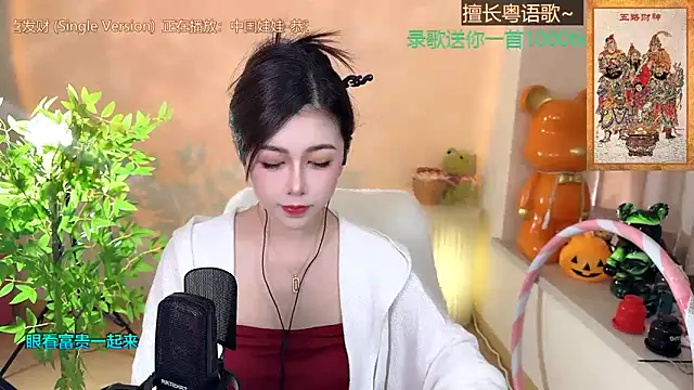 Snapshot of Super_lucky_star chatting on 01/23/25, 08:15 Super lucky star online show from 01/23/25, 08:15