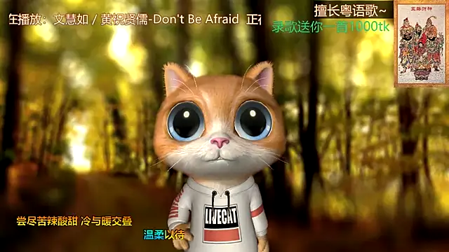 Snapshot of Super_lucky_star chatting on 02/13/25, 11:06 Super lucky star online show from 02/13/25, 11:06