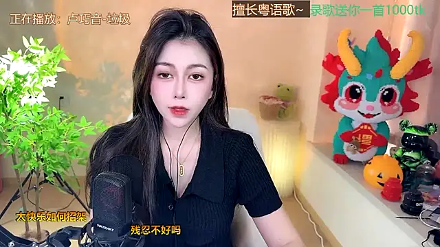 Snapshot of Super_lucky_star chatting on 02/21/25, 08:18 Super lucky star online show from 02/21/25, 08:18