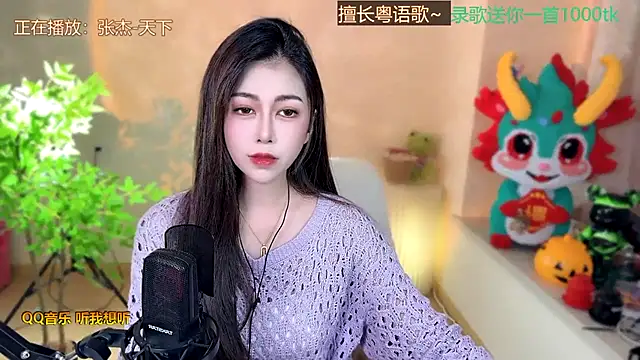 Snapshot of Super_lucky_star chatting on 02/22/25, 08:18 Super lucky star online show from 02/22/25, 08:18