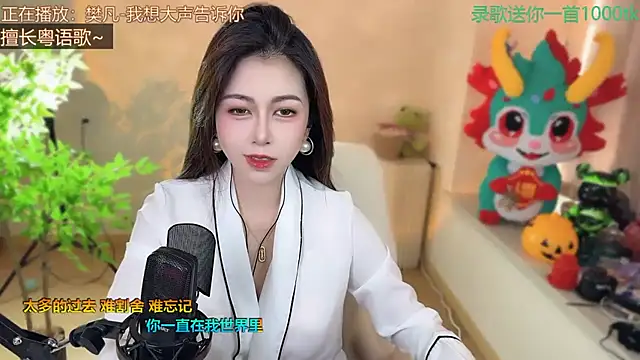 Snapshot of Super_lucky_star chatting on 03/02/25, 08:27 Super lucky star online show from 03/02/25, 08:27
