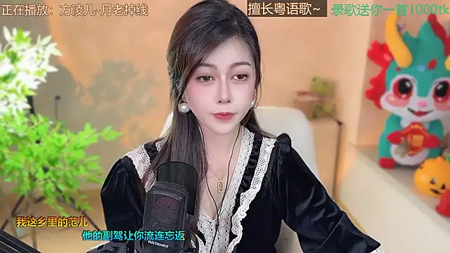 Snapshot of Super_lucky_star chatting on 03/05/25, 02:45 Super lucky star online show from 03/05/25, 02:45