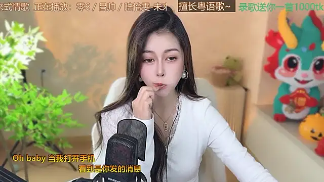 Snapshot of Super_lucky_star chatting on 03/06/25, 02:29 Super lucky star online show from 03/06/25, 02:29