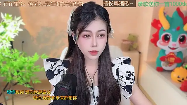 Snapshot of Super_lucky_star chatting on 03/09/25, 12:20 Super lucky star online show from 03/09/25, 12:20