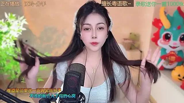 Snapshot of Super_lucky_star chatting on 03/10/25, 11:21 Super lucky star online show from 03/10/25, 11:21