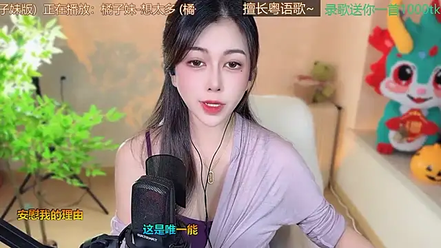 Snapshot of Super_lucky_star chatting on 03/17/25, 12:04 Super lucky star online show from 03/17/25, 12:04