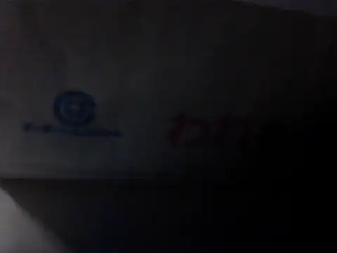 shikokichi55 online show from 11/09/25, 05:44