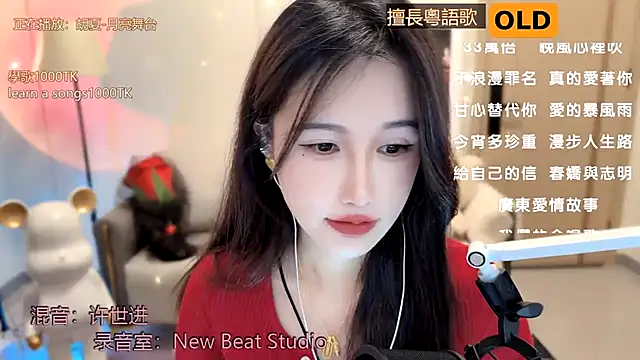 babykitty- online show from 01/04/25, 08:06
