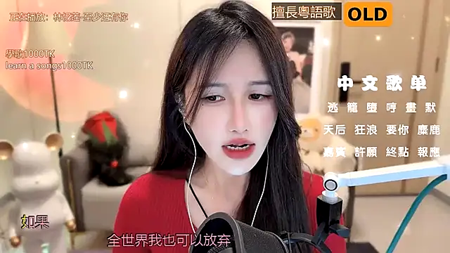 babykitty- online show from 01/04/25, 02:14