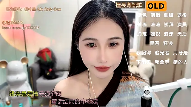 babykitty- online show from 01/06/25, 08:14