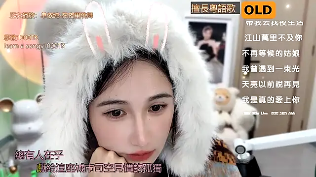 babykitty- online show from 01/06/25, 02:25