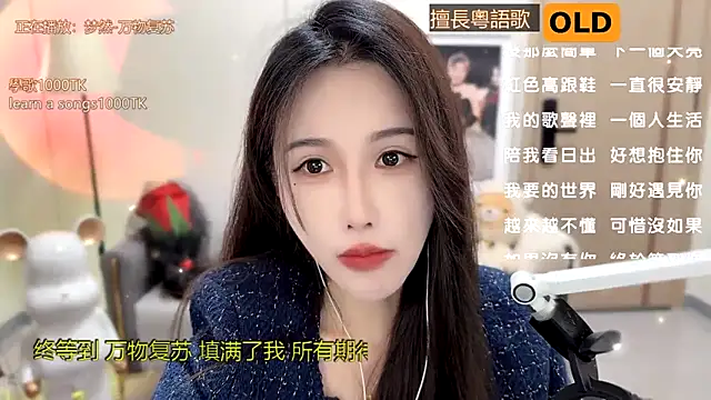babykitty- online show from 01/07/25, 08:13