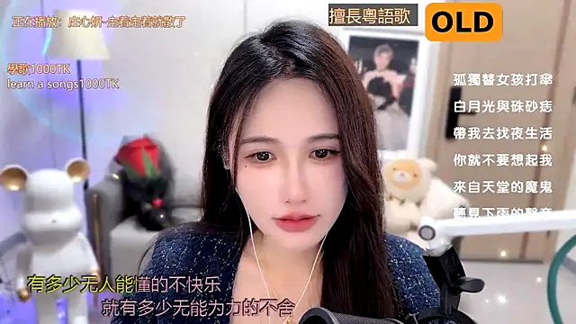 babykitty- online show from 01/07/25, 02:19