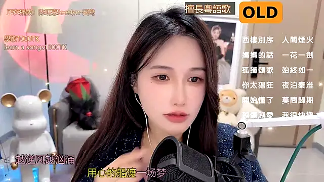 babykitty- online show from 01/07/25, 05:20