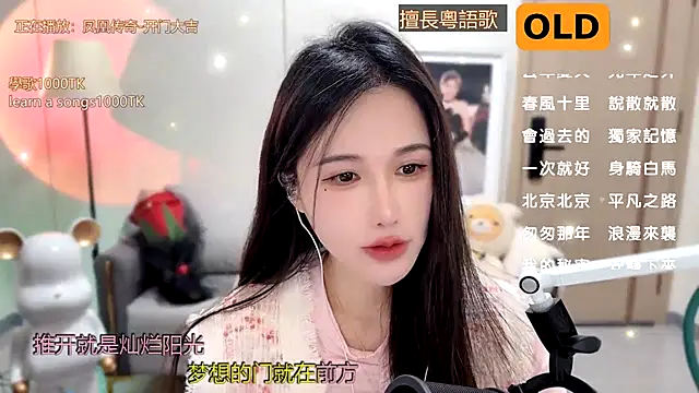 babykitty- online show from 01/09/25, 08:03