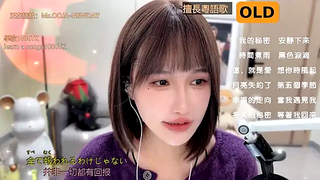 babykitty- online show from 01/10/25, 11:00