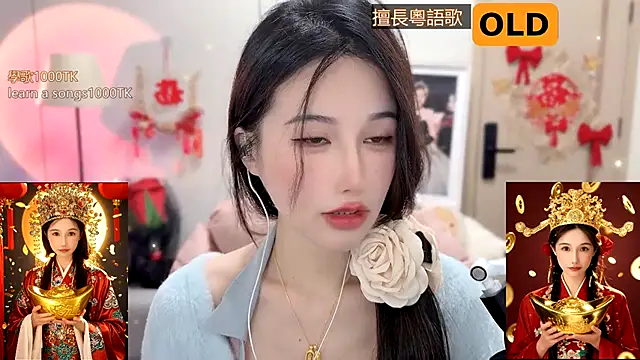 babykitty- online show from 01/24/25, 08:02