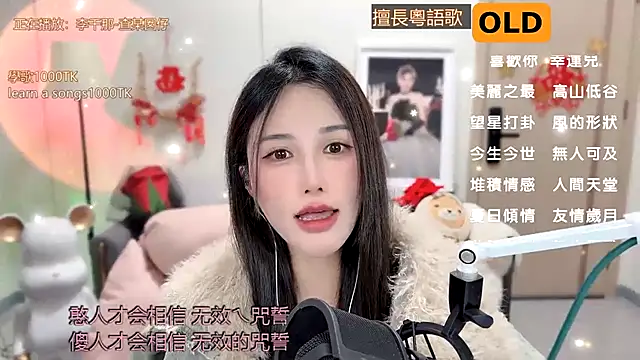 babykitty- online show from 02/04/25, 01:48