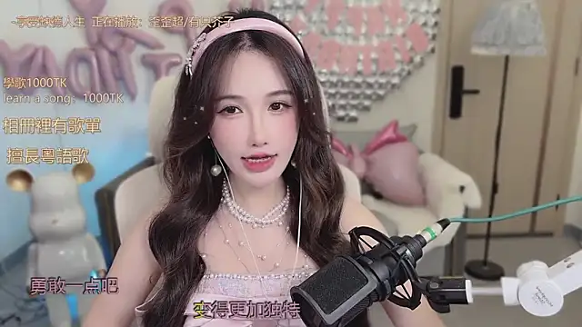 babykitty- online show from 10/09/25, 07:06