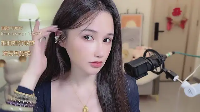 babykitty- online show from 10/23/25, 06:13