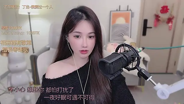 babykitty- online show from 11/04/25, 06:12