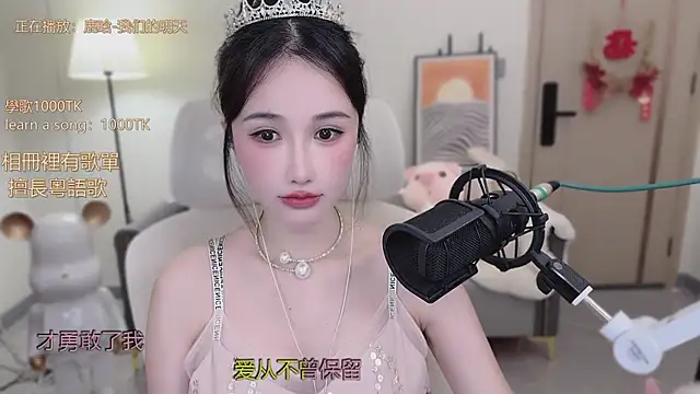 babykitty- online show from 11/05/25, 07:08