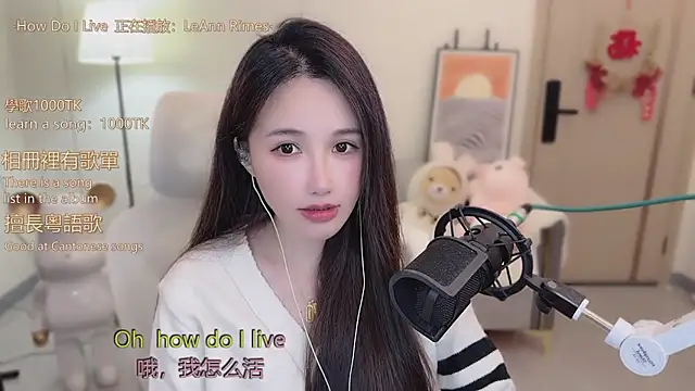 babykitty- online show from 11/20/25, 06:24