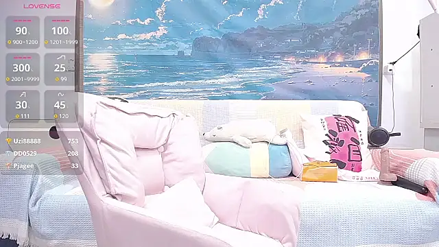 wen rou online show from 02/28/25, 07:03