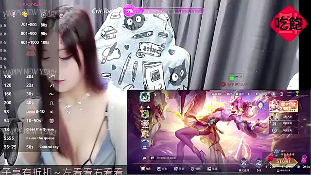 Snapshot of CryKuro_ chatting on 02/09/25, 01:14 CryKuro online show from 02/09/25, 01:14