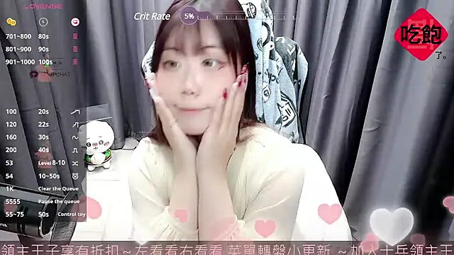 Snapshot of CryKuro_ chatting on 02/16/25, 04:42 CryKuro online show from 02/16/25, 04:42